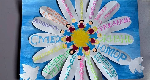 «Лепестки Добра» – акция ко Дню солидарности в борьбе с терроризмом