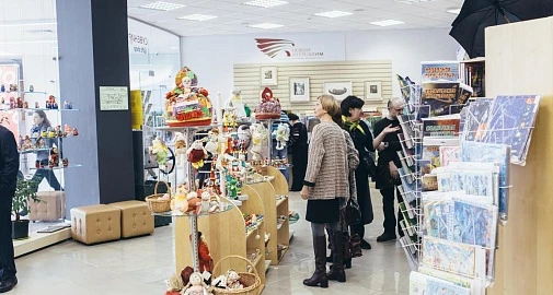 Музейный магазин