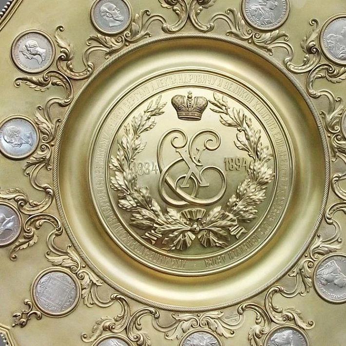 Подносное блюдо фирмы Фаберже 1894 года (Крючкова М.А., Рогожкина Е.И.)