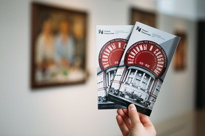 «Невидимы и свободны». Карта-путеводитель по выставке